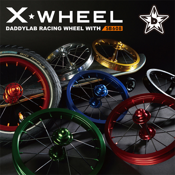 x-wheel